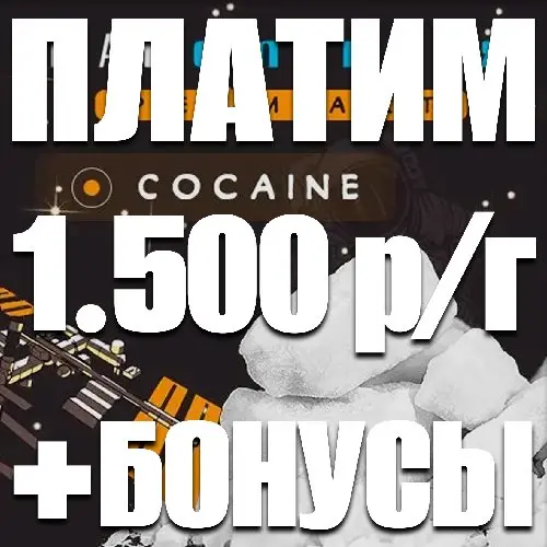 ★ Kокaин "Colombia"MQ" ★ АКЦИЯ 3+1кл В ПОДАРОК ★