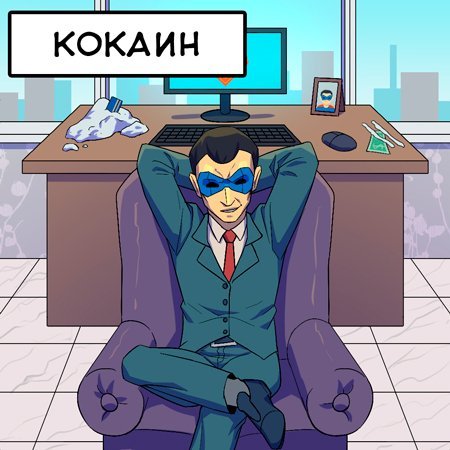Кокаин VHQ (печать "ROSA") - %СКИДКИ%