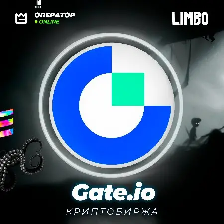 🔵 Аккаунт криптовалютной биржи Gate.com ⚡️ [Гейт] 